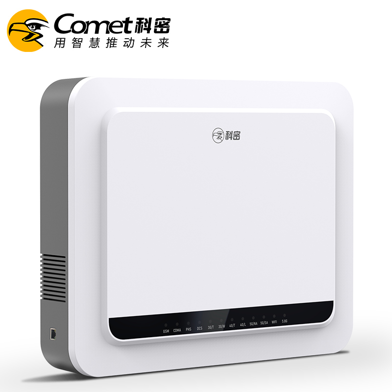 网络版屏蔽器SC-04S-NET